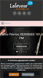 Mobile Screenshot of lelevose.gr